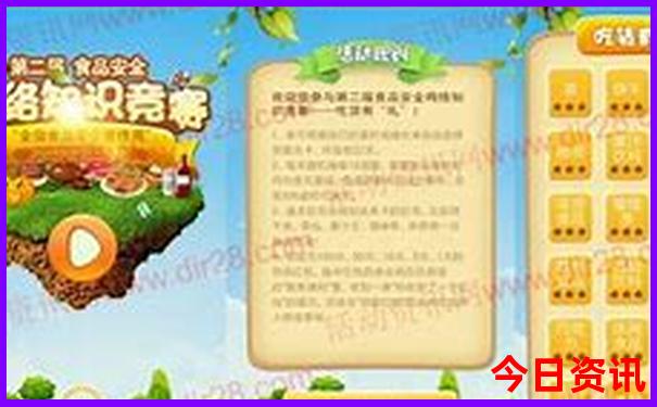 哈尔滨景点旅游攻略
